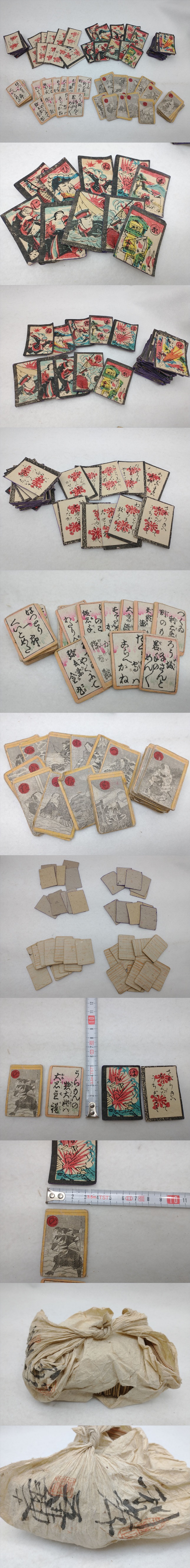 年代物　紙製　ミニかるたセット　48枚×2　45枚×2　歴史　レトロ　当時物 (22_50601_16)