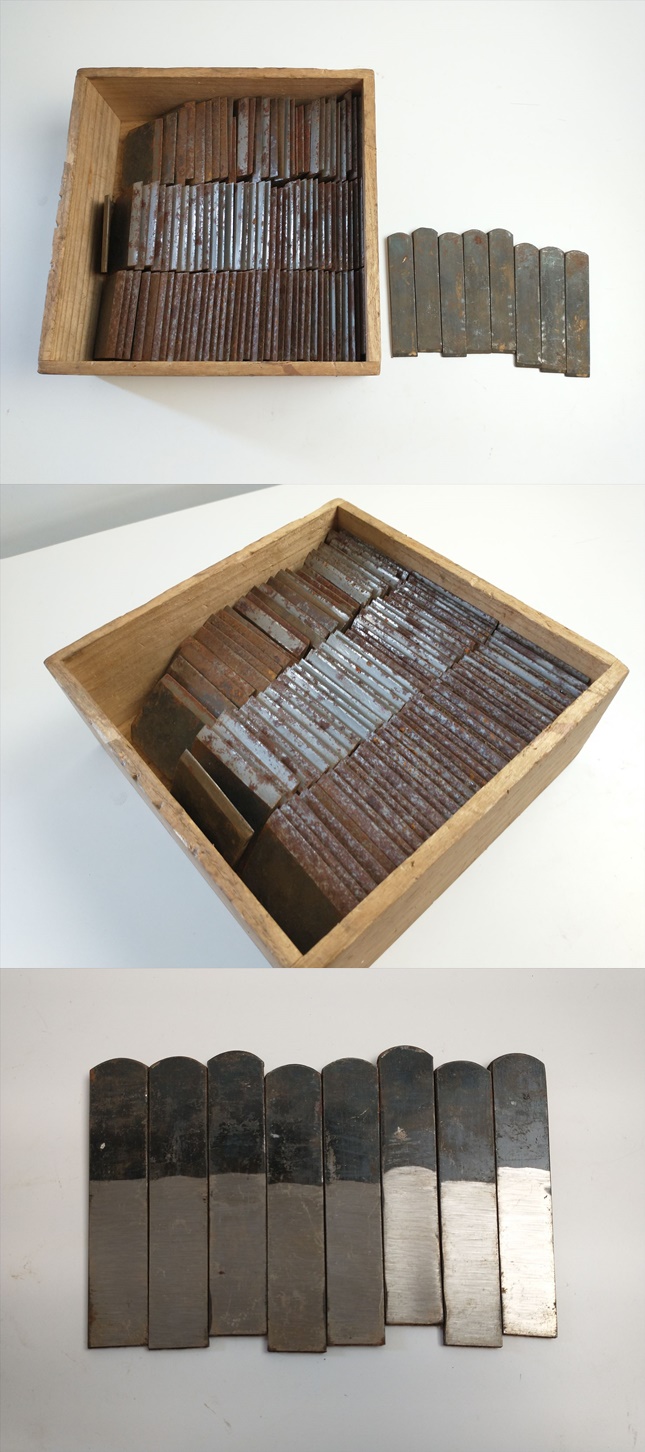 鉋の刃 セット まとめ売り 古道具 工具 カンナ (22_50906_13) 鉋の刃 セット まとめ売り 古道具 工具 カンナ (22_50906_13)