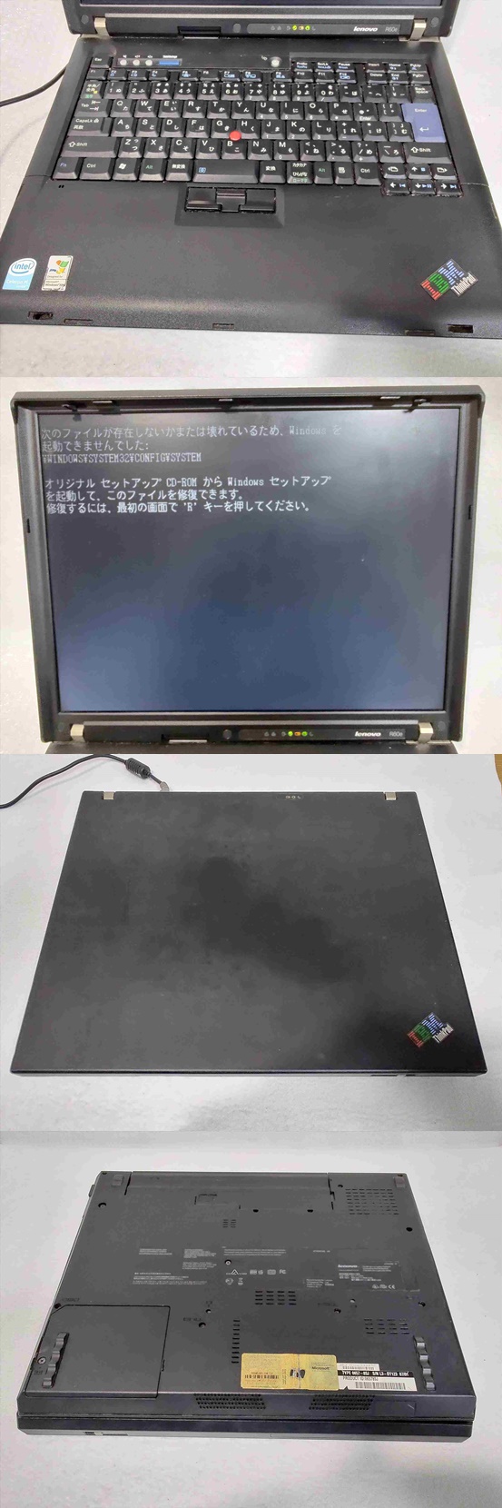在庫大量lenovo　IBM　ThinkPad　R60e　レノボ　ノートパソコン　アダプター付き　ジャンク (22_90121_3) その他